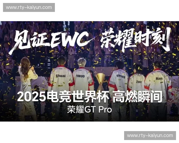 电竞排行榜全场回顾：燃爆全场的荣耀时刻