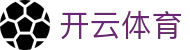 开云体育注册通道 - KAIYUN SPORTS官方入口_简化流程
